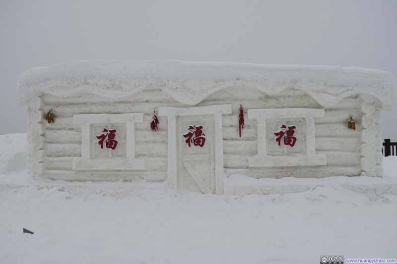 山顶的雪雕