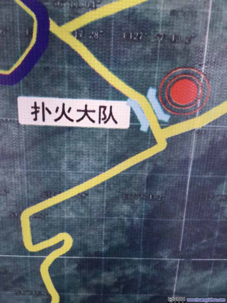 在景区大厅里看到的，消防队的这个名字非常喜感