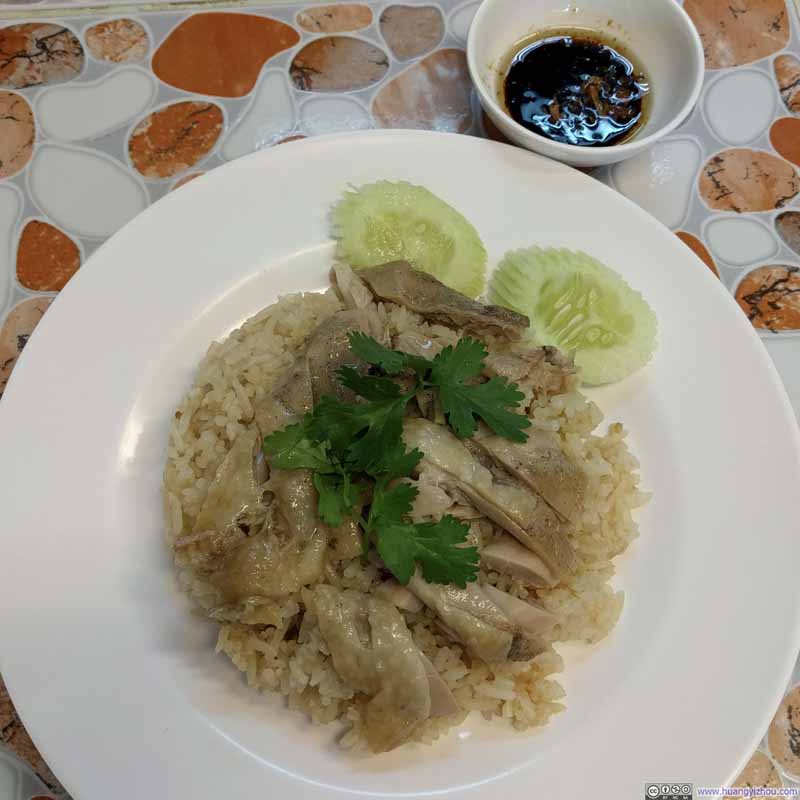 当天的早饭，在某华人华人餐厅里吃的鸡肉饭，50THB