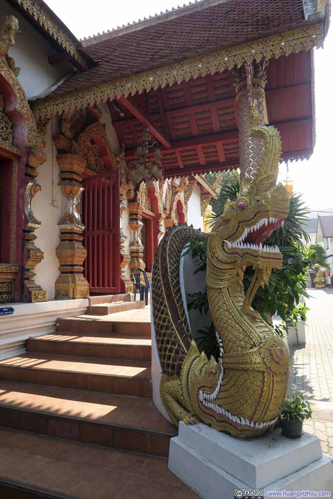 Wat Koo Kam