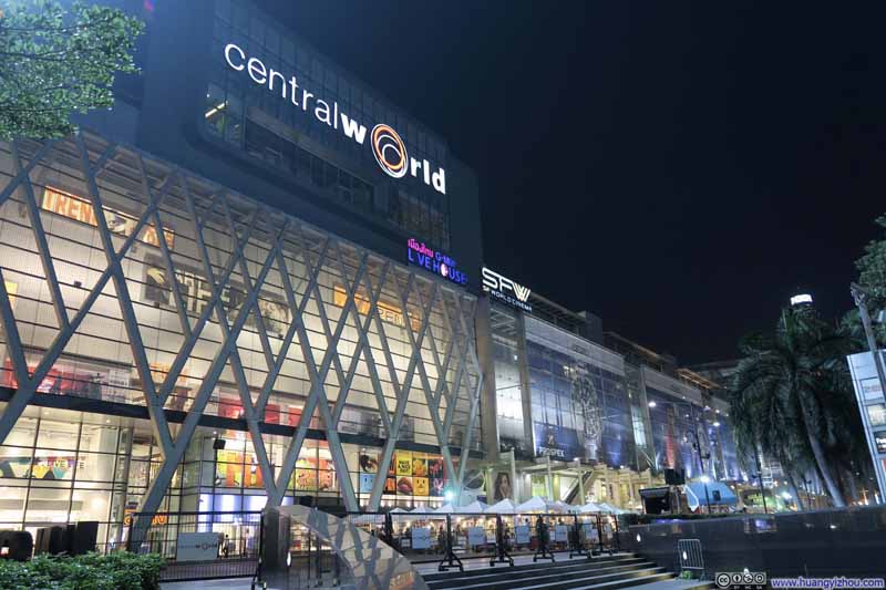 Central World 商场