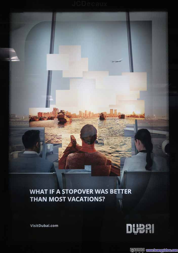 大土豪休息室旁边的广告。 (一个stopover就要和整个vacation比也真是太那啥了)