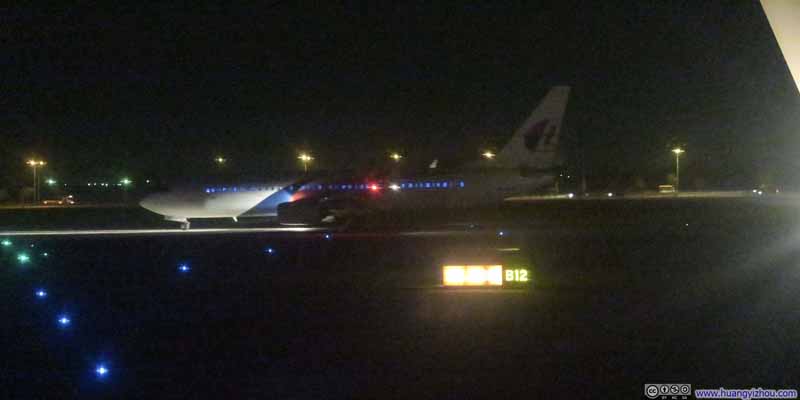 MH 738起飞中