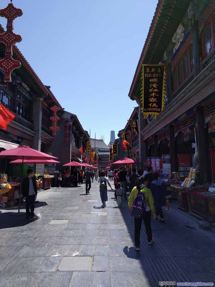 天津历史文化街区