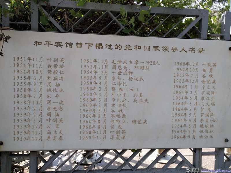 蛤蛤