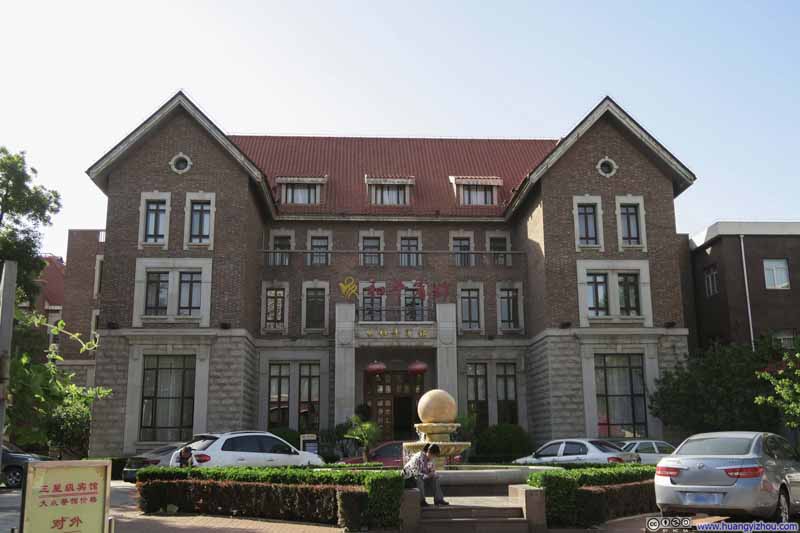 和平宾馆，众多“党和国家”领导人下榻地点