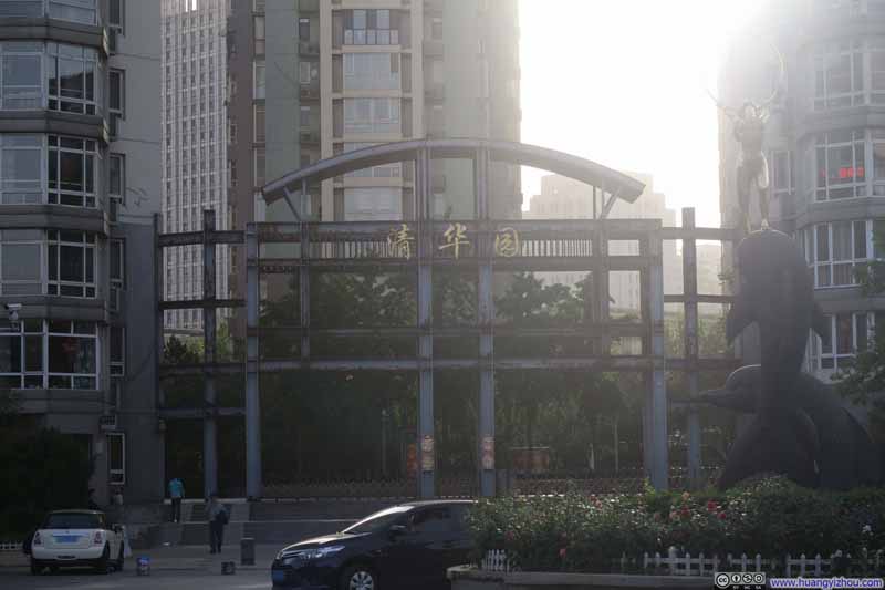 我打赌这个山寨的小区房价比北京的华清嘉园要便宜。。