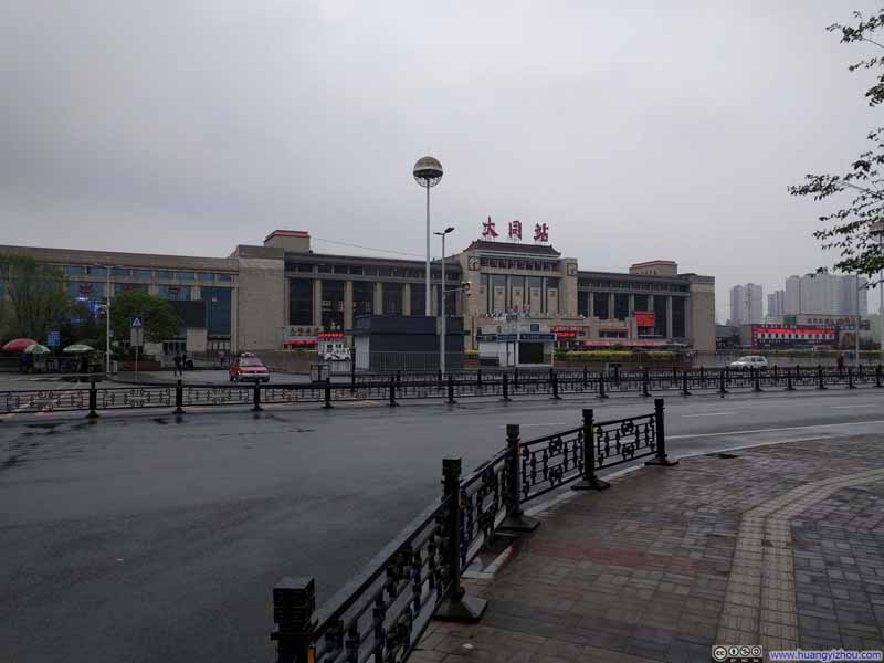 大同火车站，于零星的小雨中
