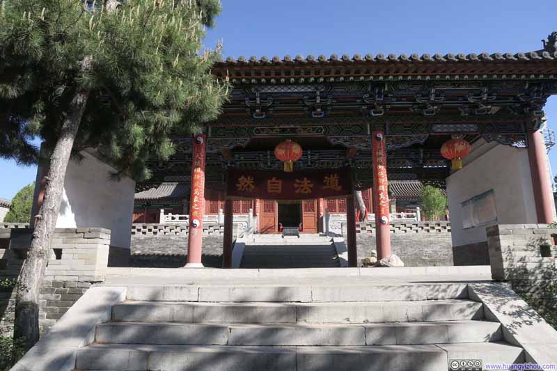 半山的白龙王堂，据介绍说这名字的由来好像是东海龙王的儿子爱上了某居住在恒山的美女。。。