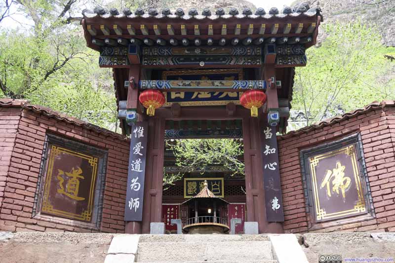 恒山白虚观，这个佛道合一。。。。