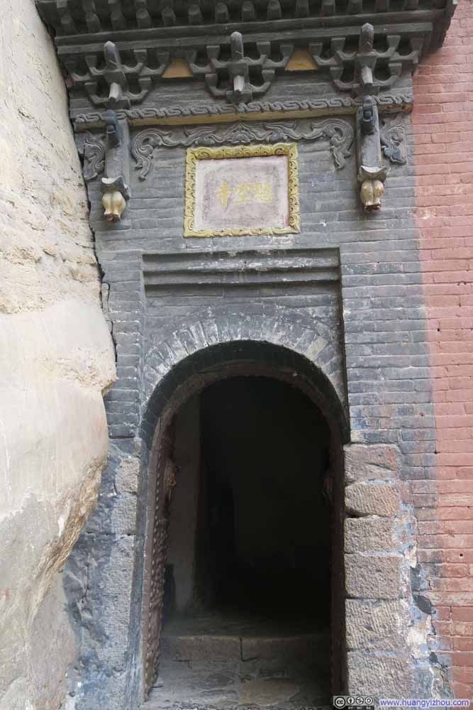悬空寺并不是非常宽敞的入口