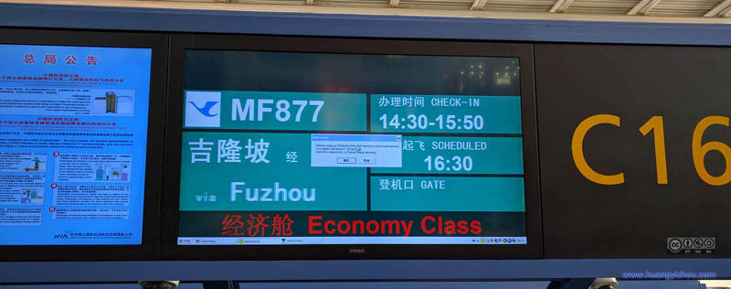 Memory Usage Warning at Hangzhou Airport Check-in Counters