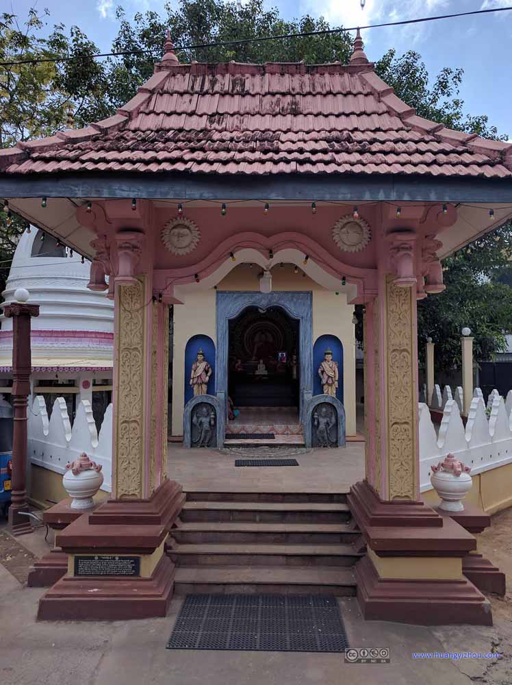 Lord Kataragama Temple