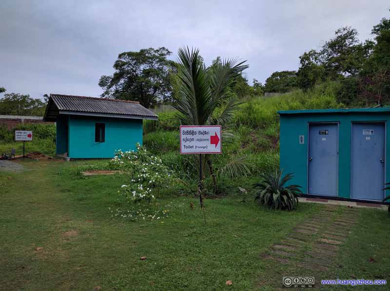 Toilets at Hummanaya Blow Hole