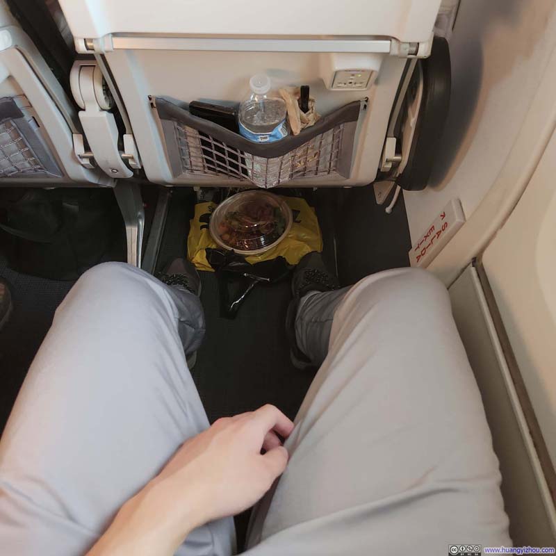 Exit Row Legroom