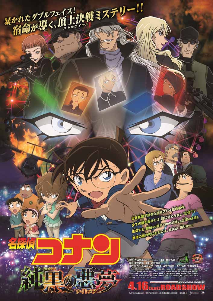 Detective Conan: The Darkest Nightmare Poster
